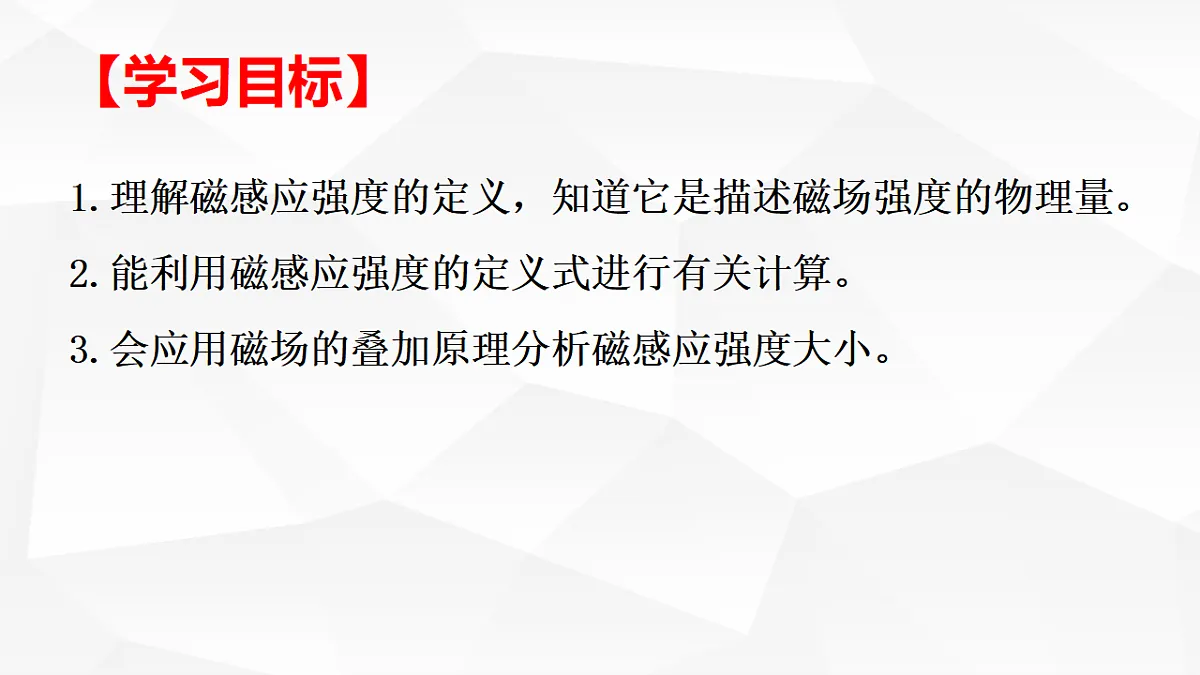 18134862第3页