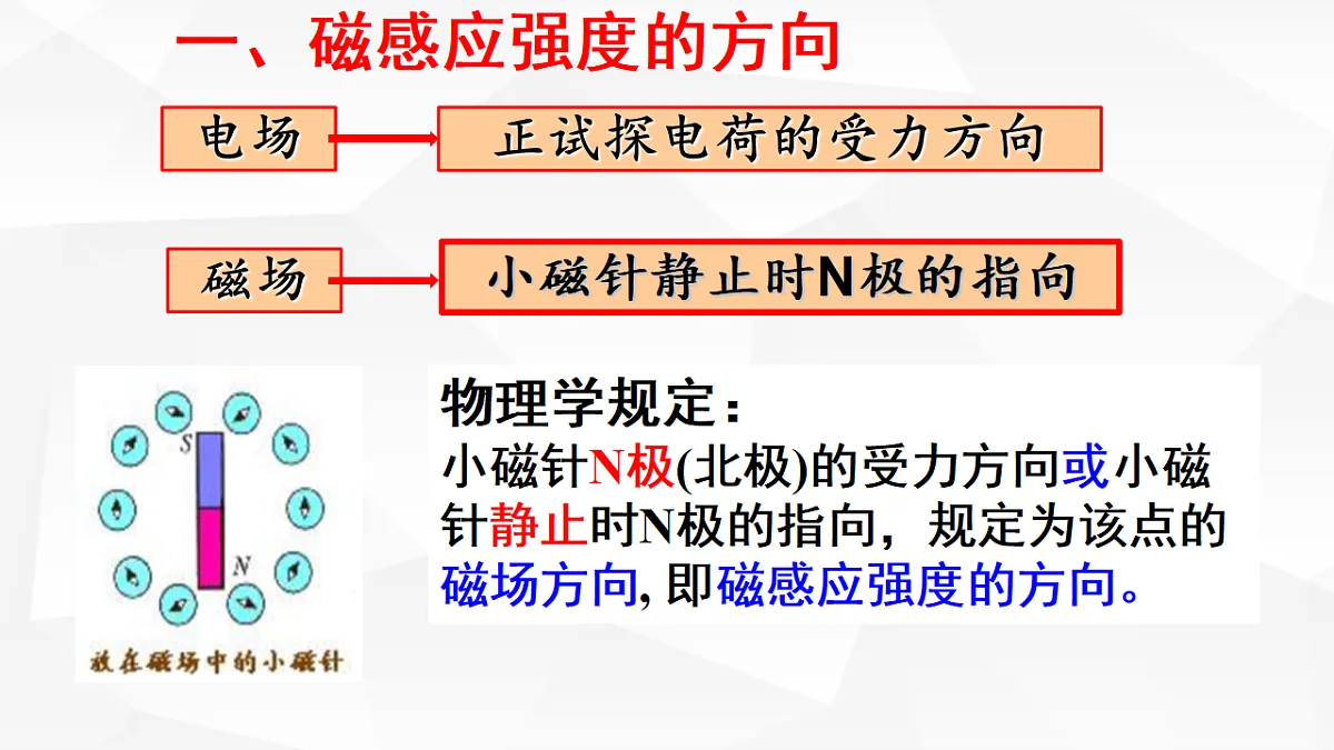 18134862第6页
