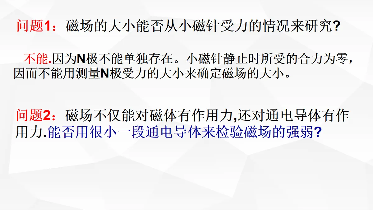 18134862第7页