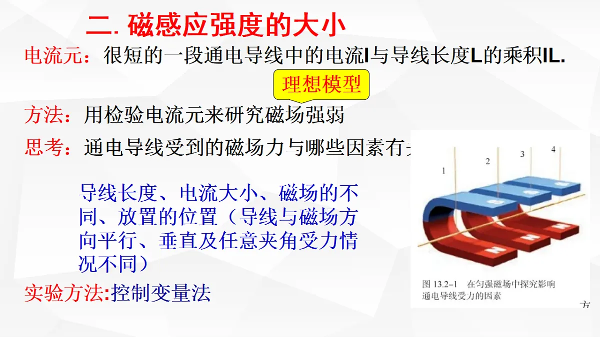 18134862第8页