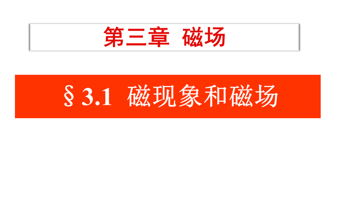 18134863第1页
