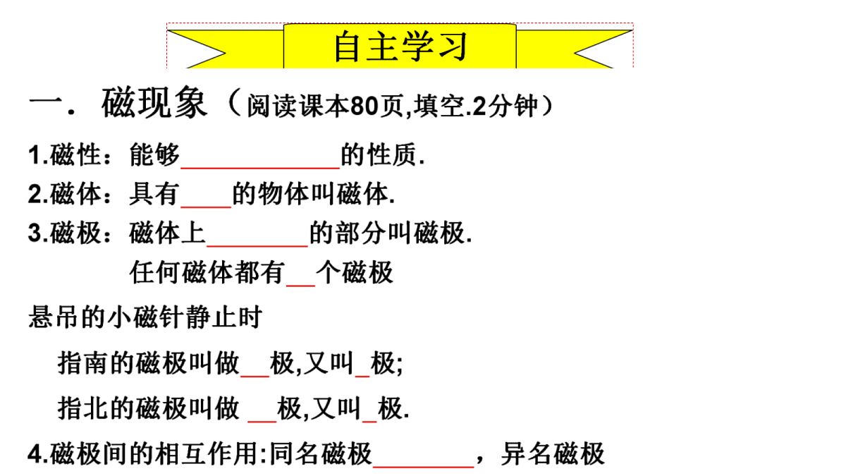 18134863第4页