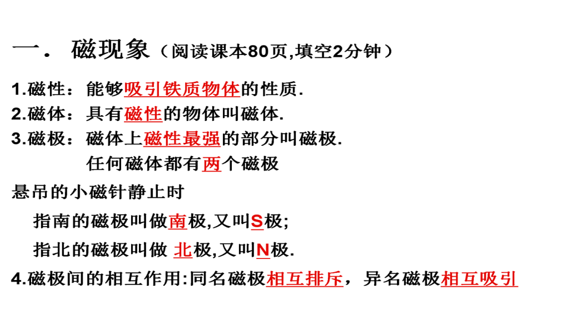 18134863第5页