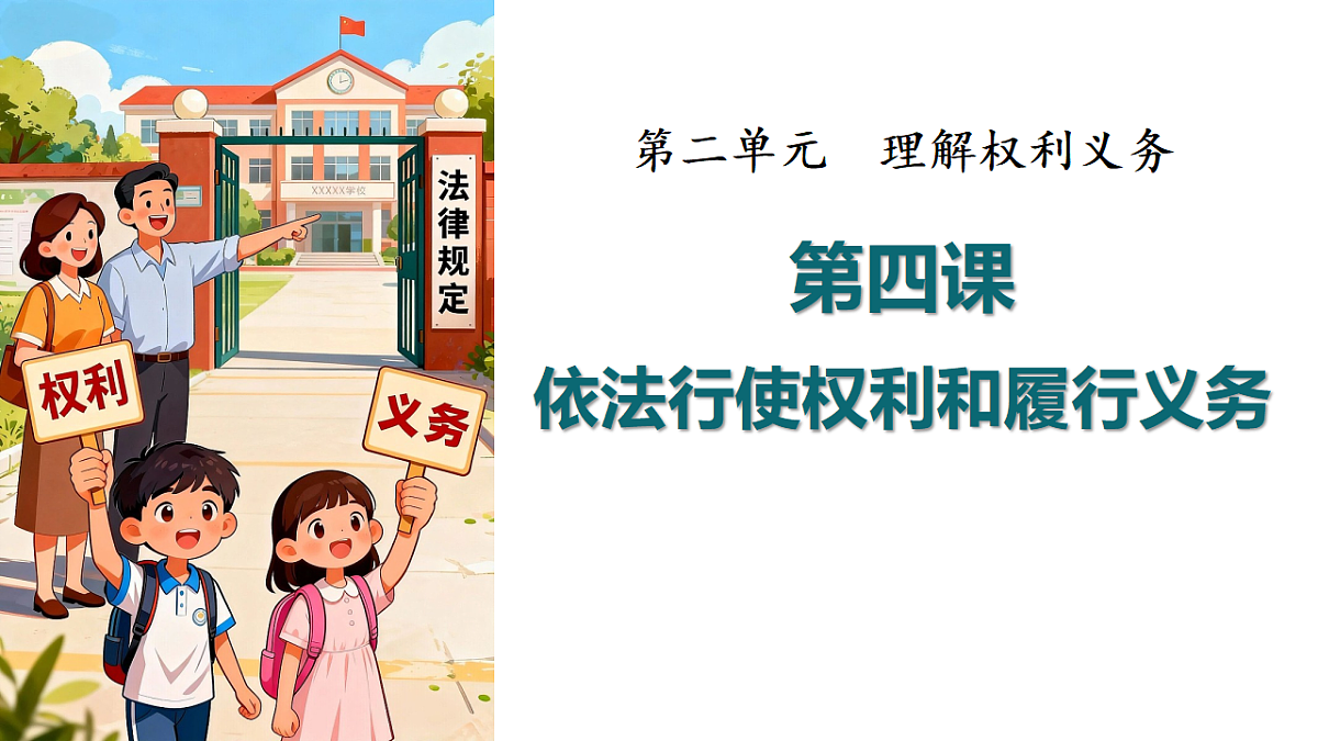 18134943第1页