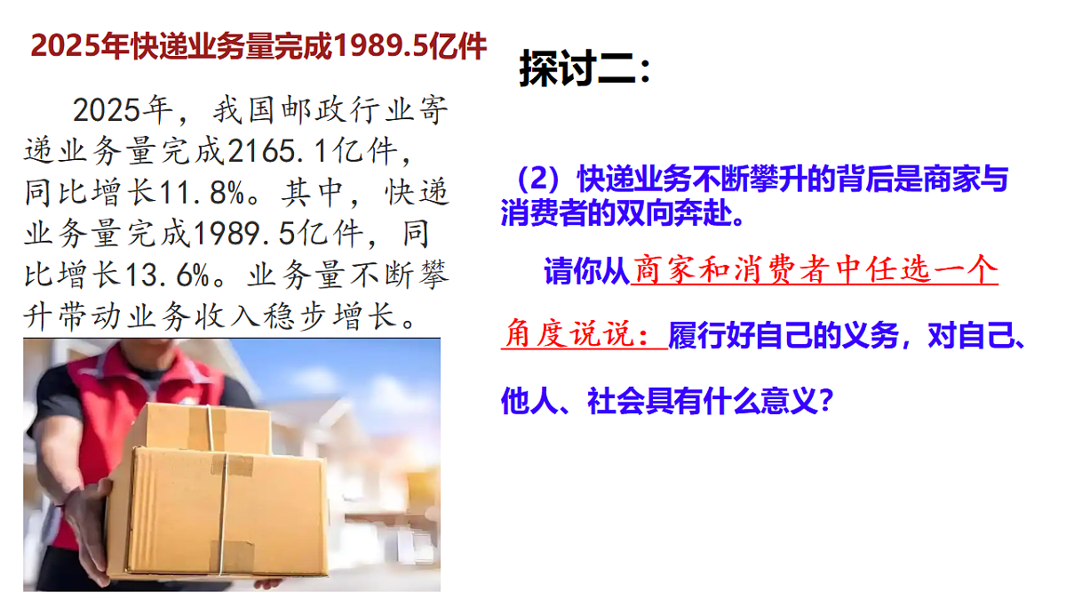 18134943第5页