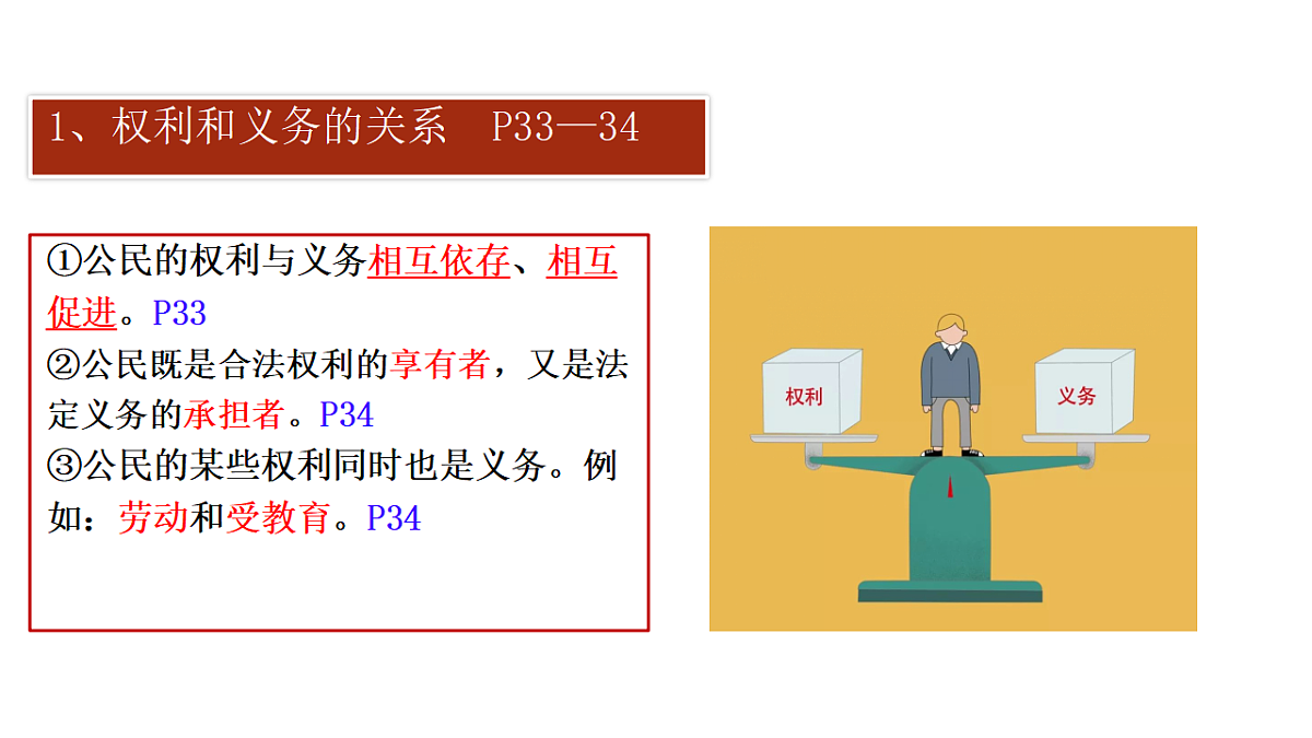 18134943第6页