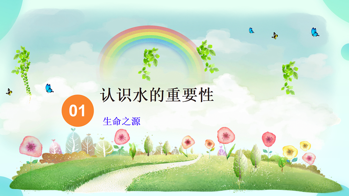 18134944第3页