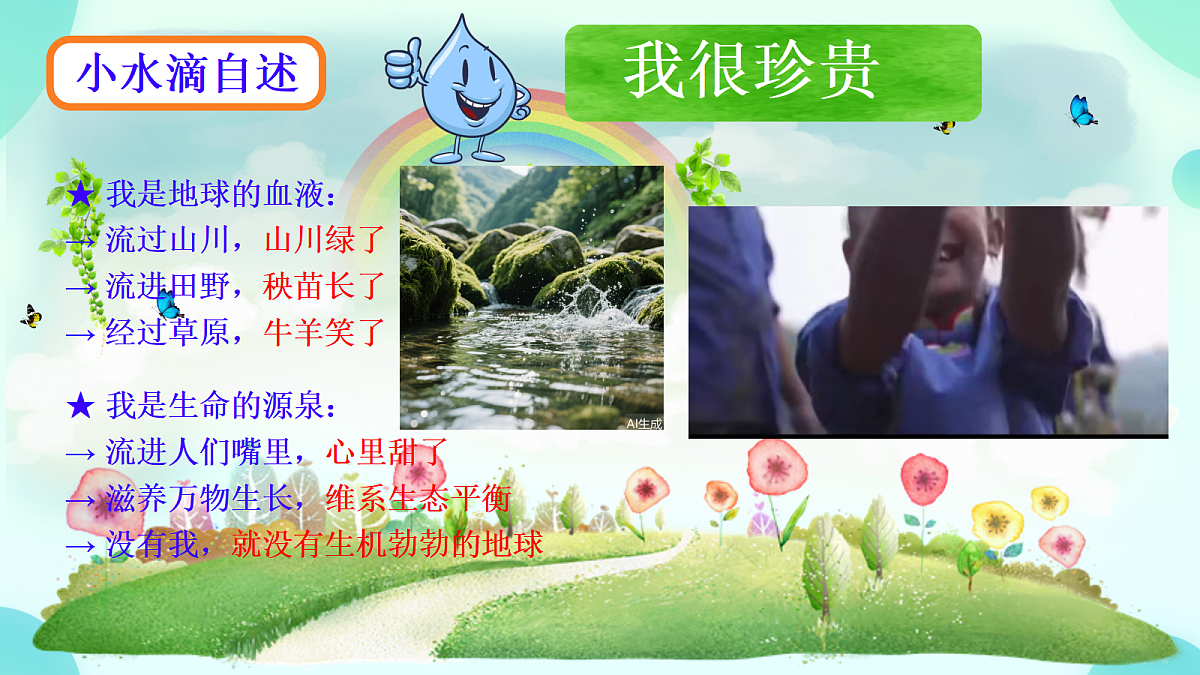 18134944第4页
