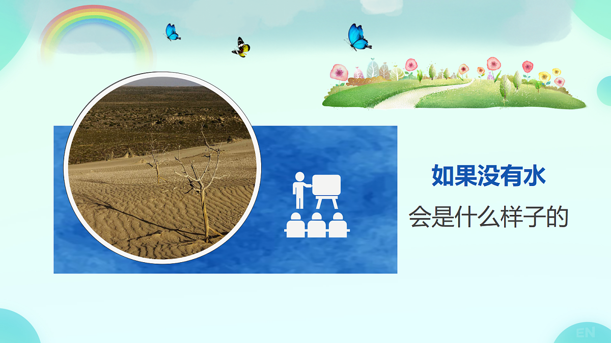 18134944第7页