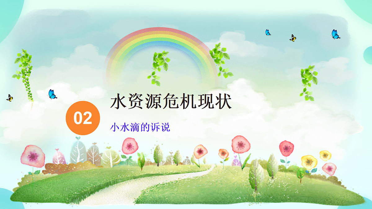18134944第8页