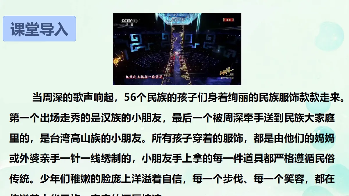 18134945第1页