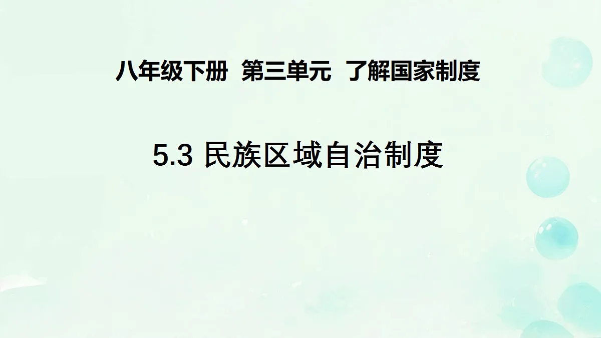 18134945第2页