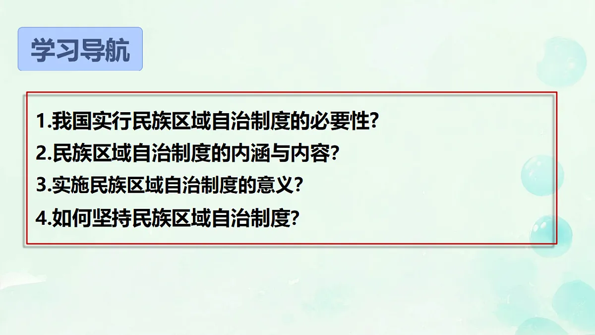 18134945第3页