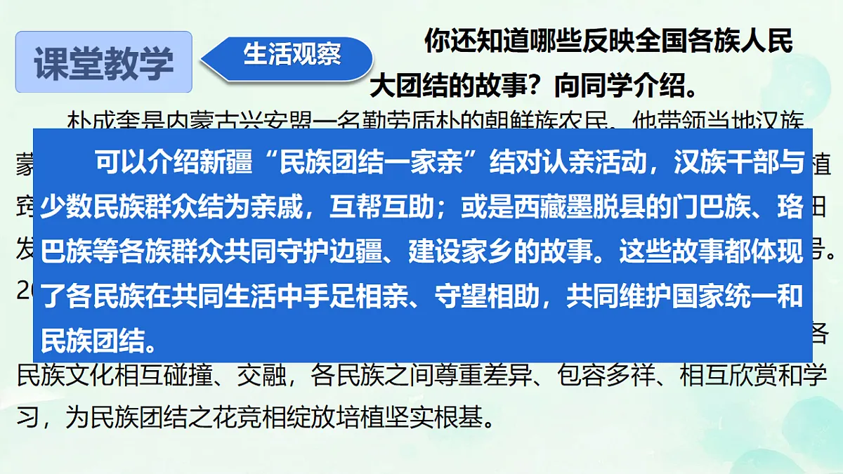 18134945第4页