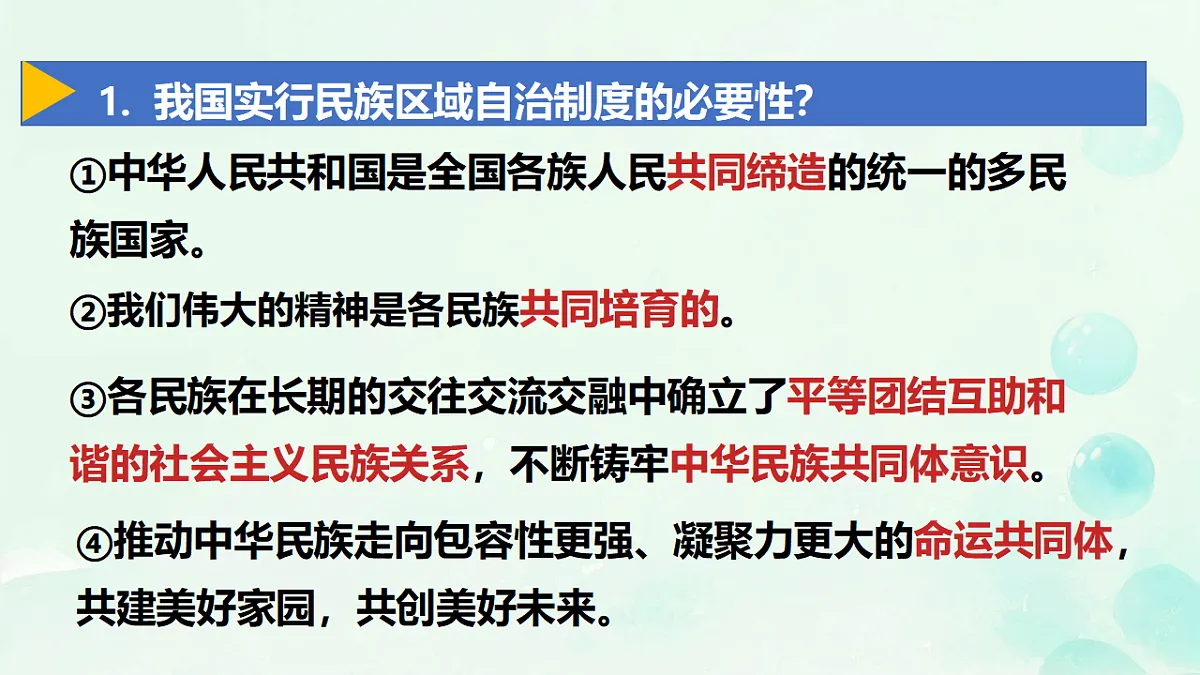 18134945第5页