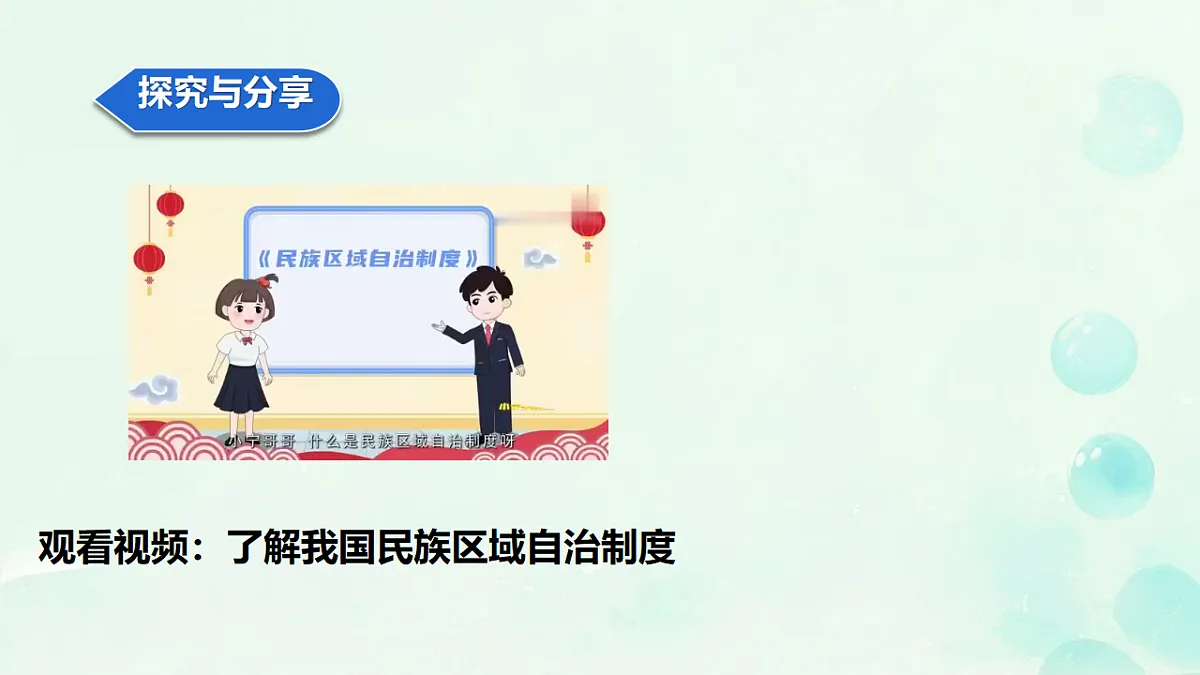 18134945第6页