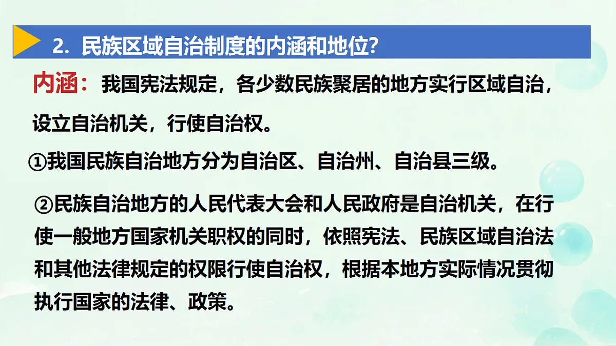 18134945第7页