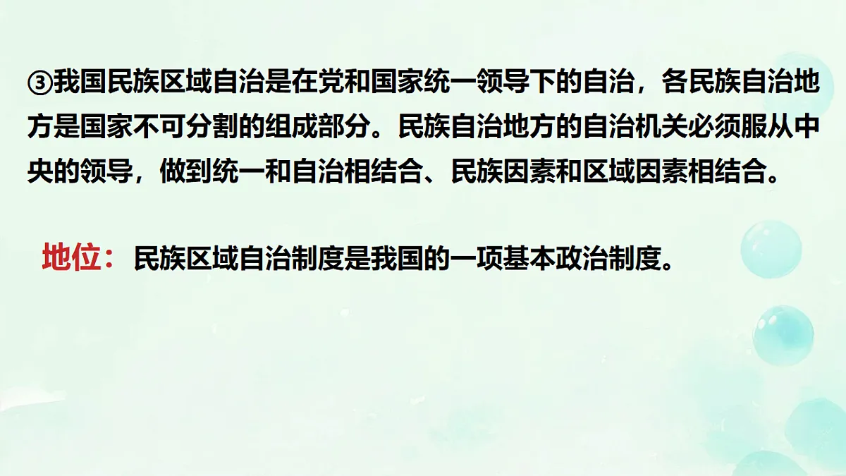 18134945第8页
