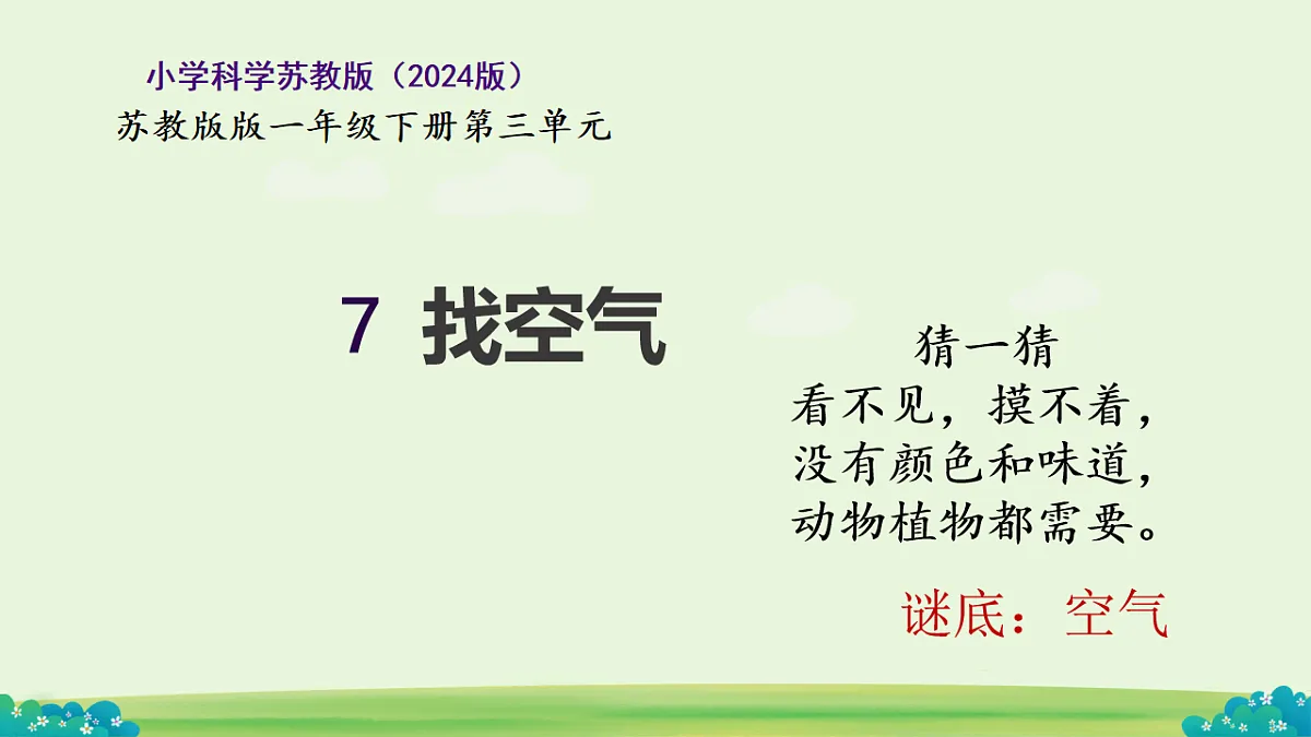 18134946第1页
