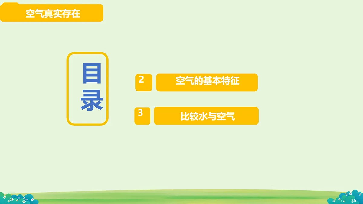 18134946第2页