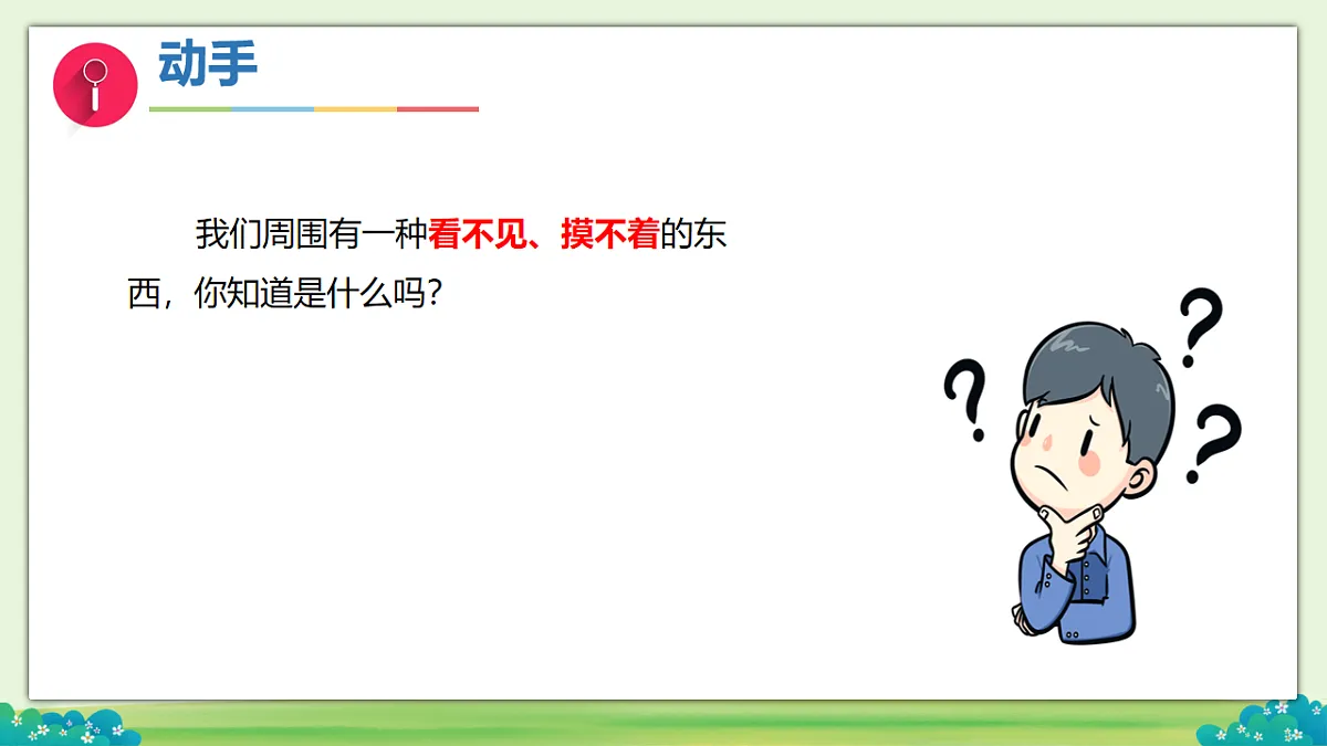 18134946第3页