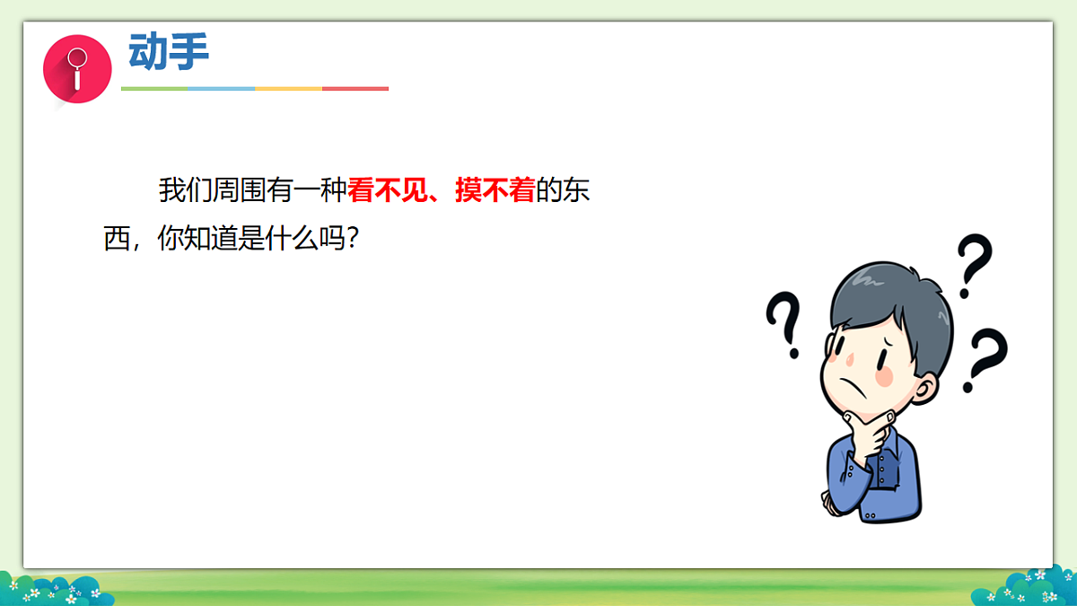 18134946第3页