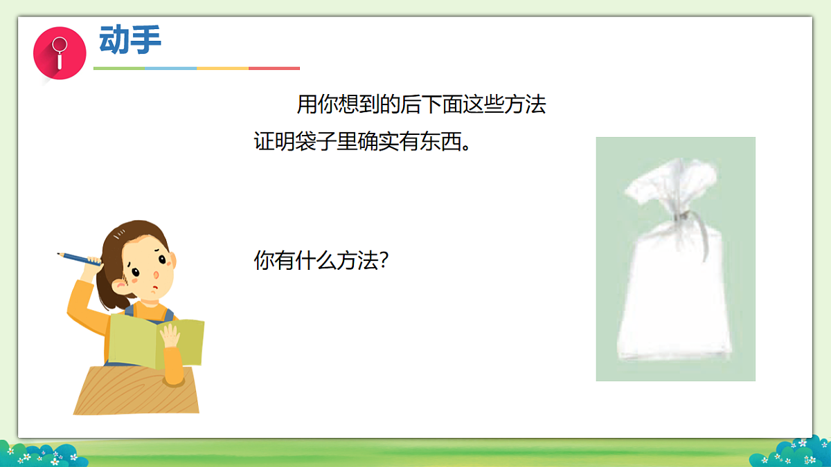 18134946第6页