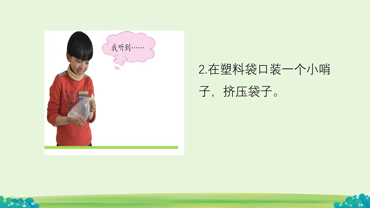 18134946第8页
