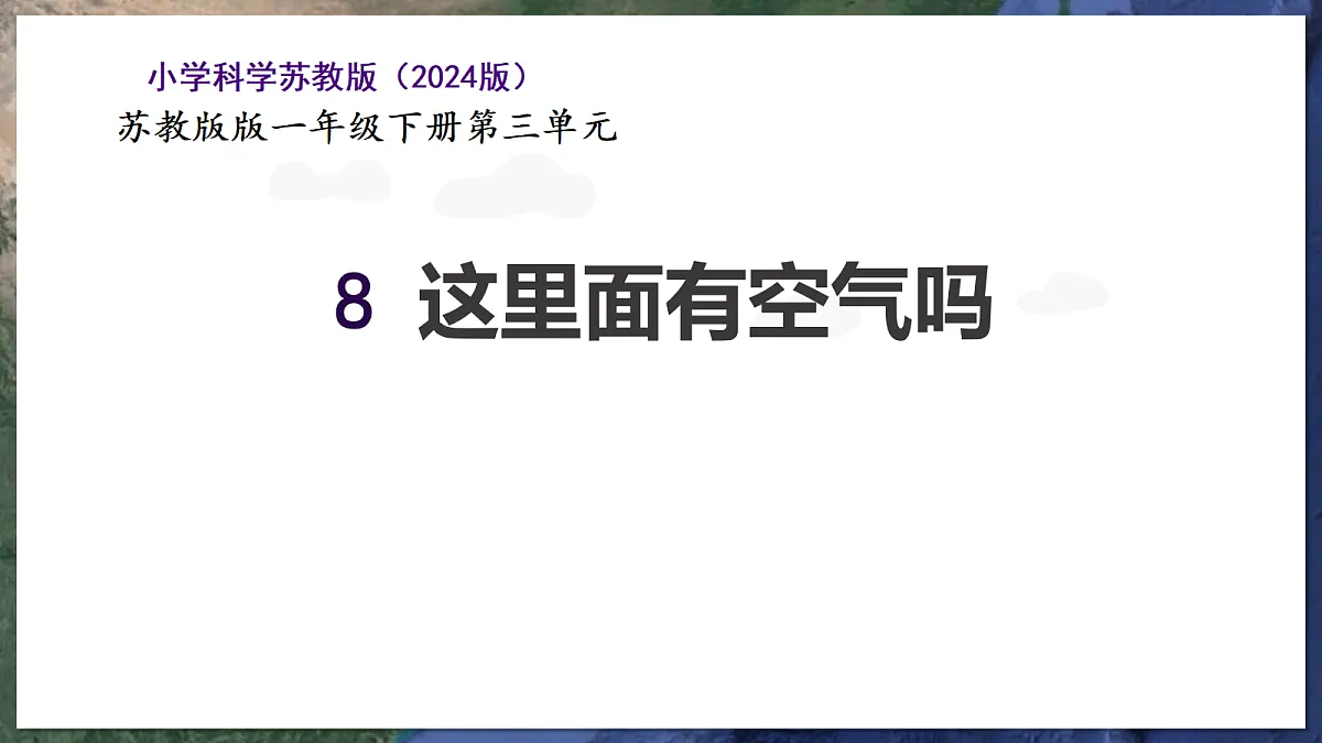 18134947第1页