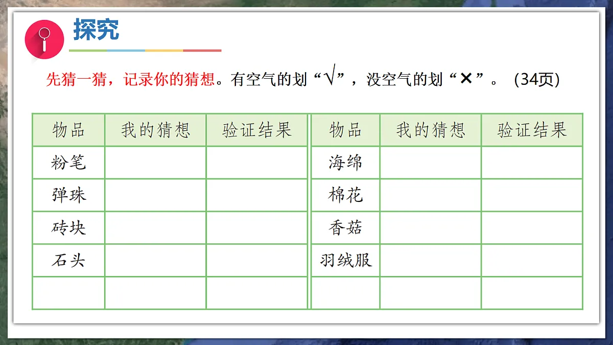 18134947第5页