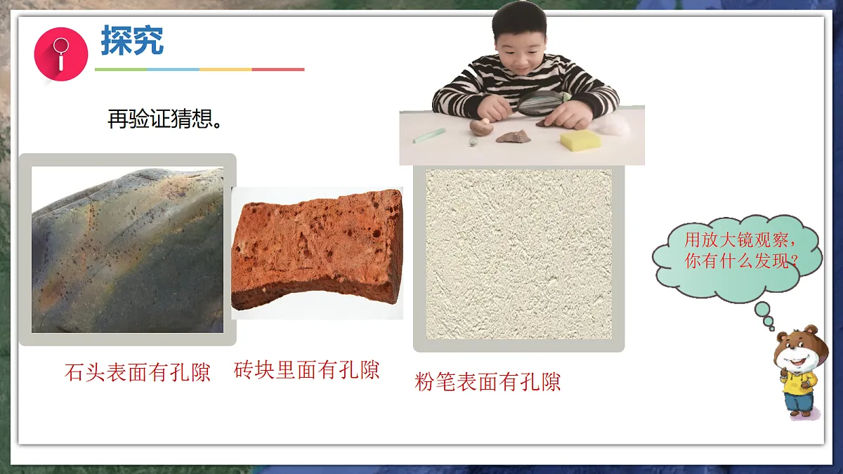 18134947第6页