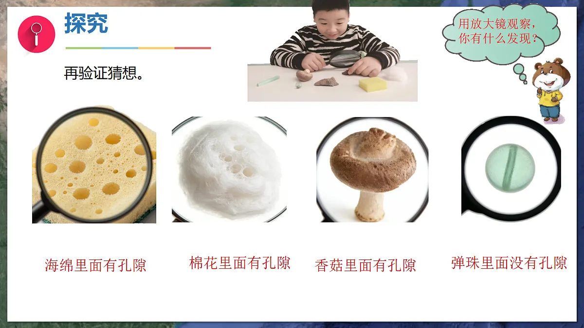 18134947第7页
