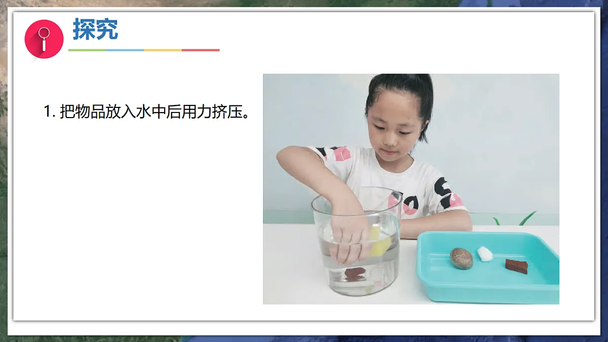 18134947第8页