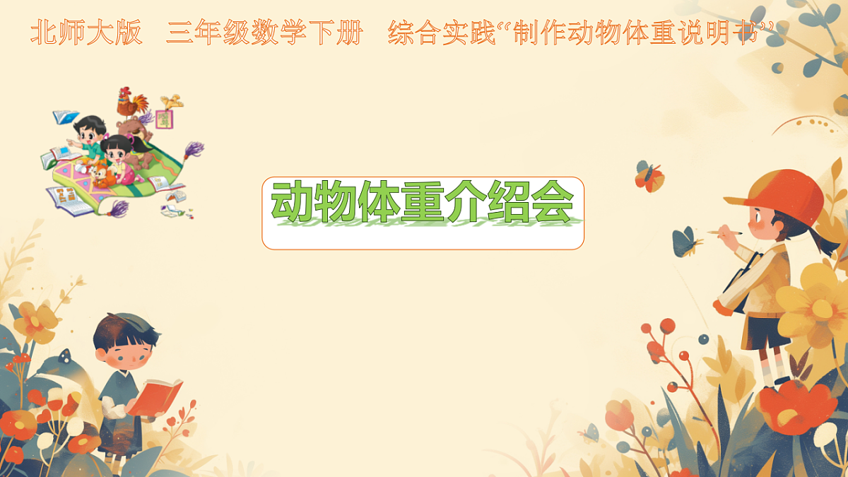 18134949第1页