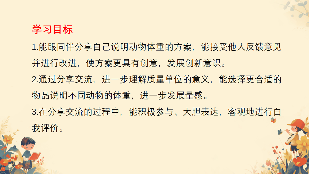 18134949第2页
