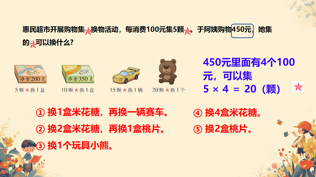 18134949第4页