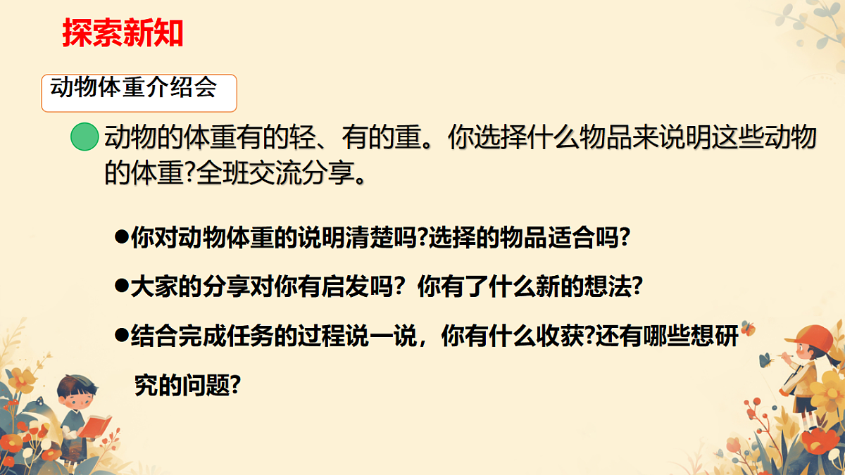 18134949第6页