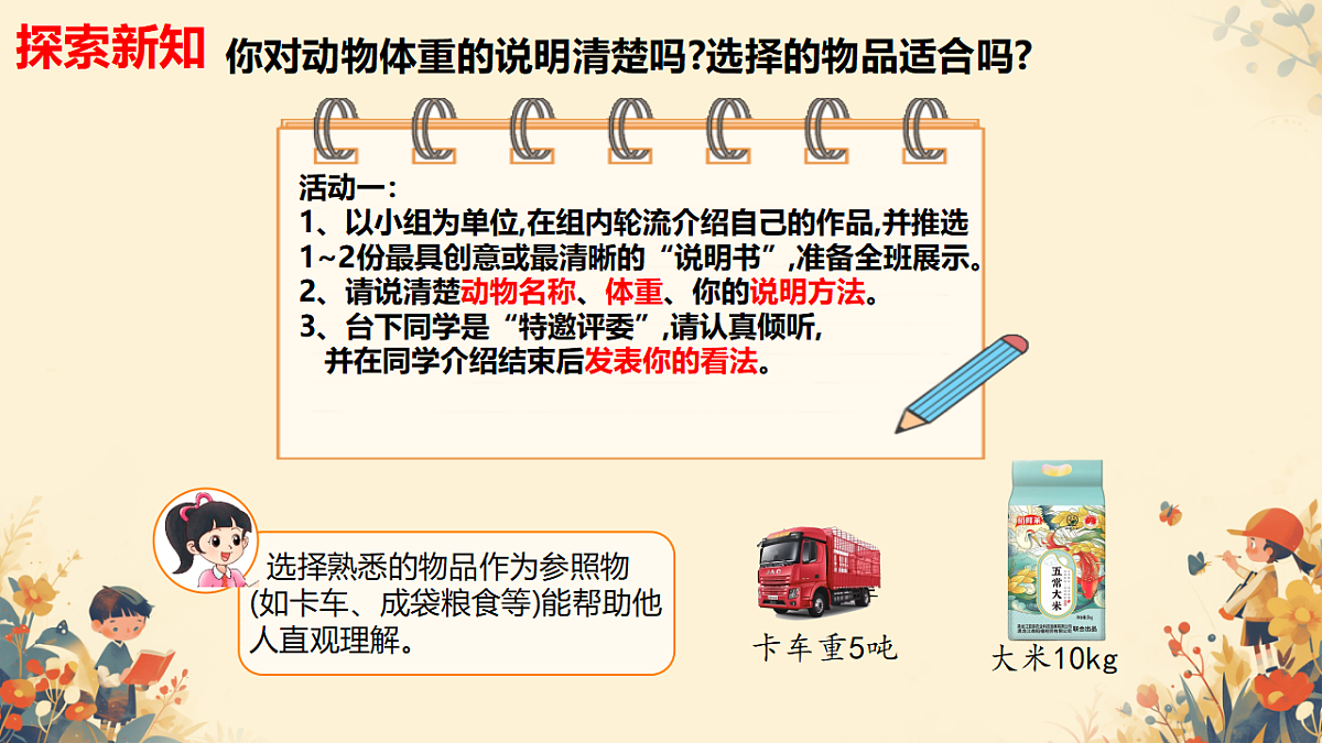 18134949第7页