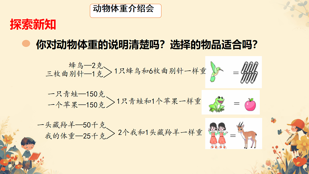 18134949第8页