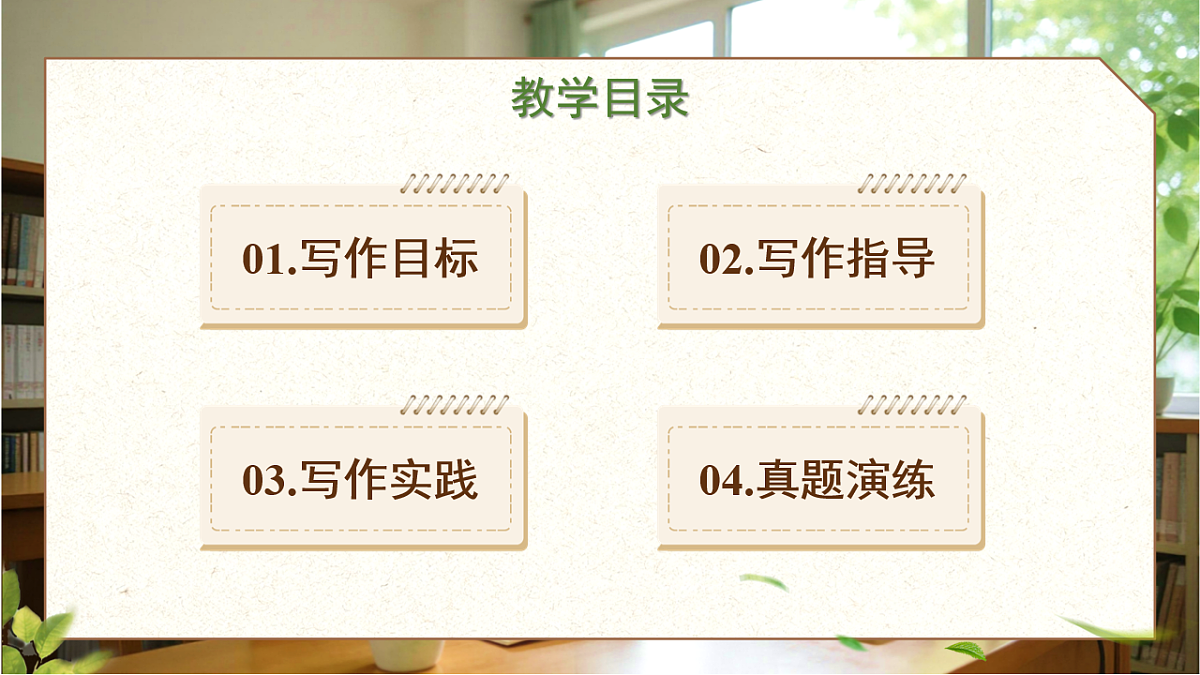 18135111第3页