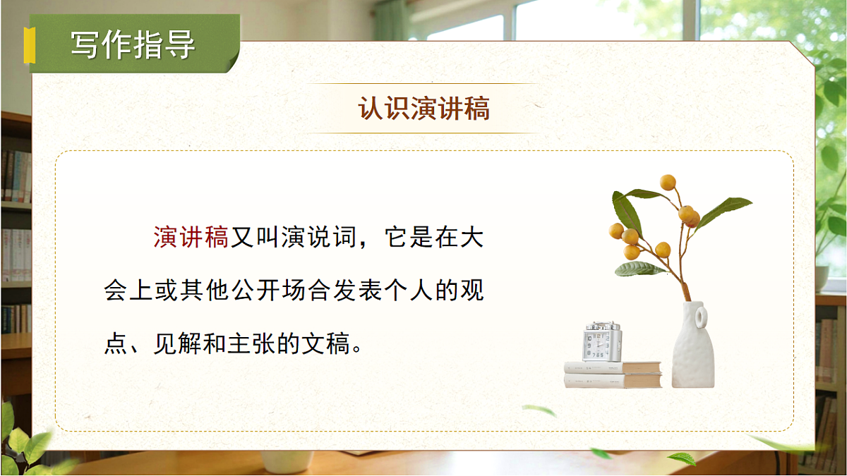 18135111第5页