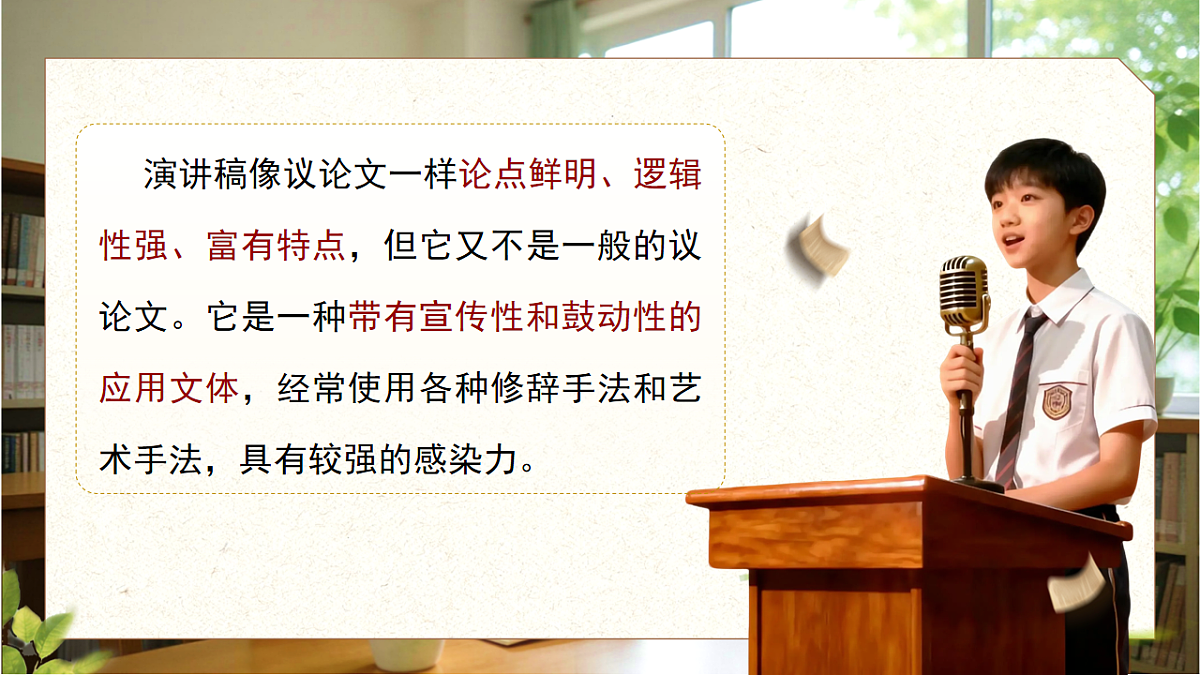 18135111第6页