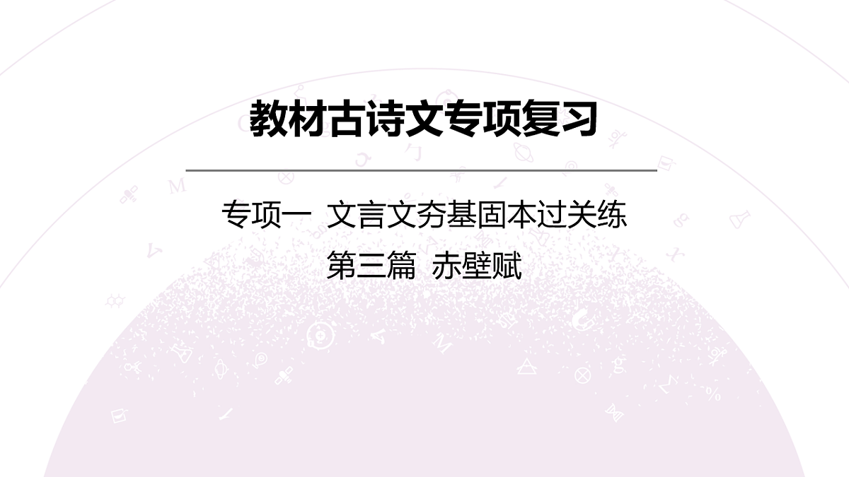 18135773第3页