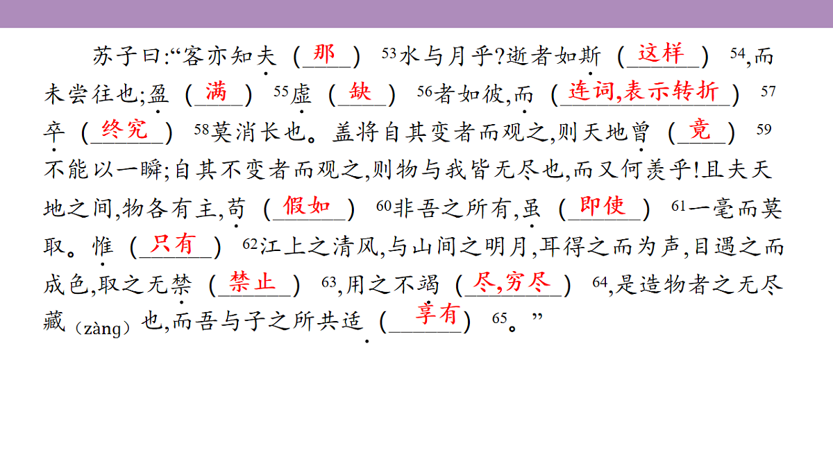 18135773第8页