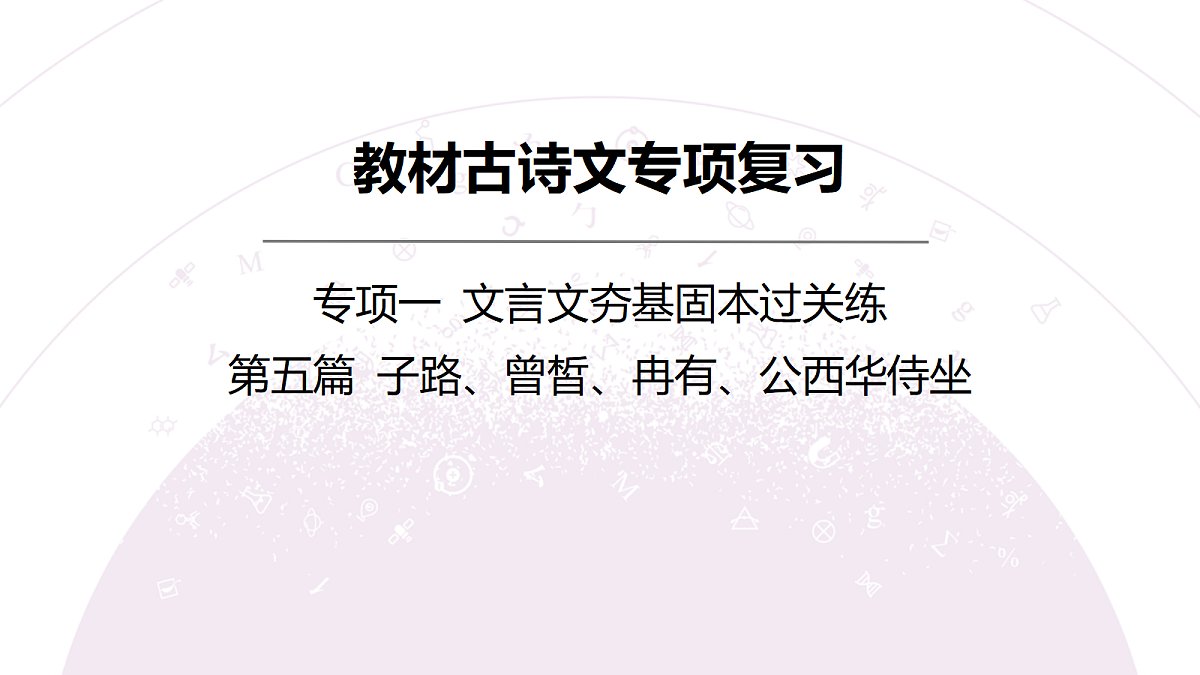 18135775第3页