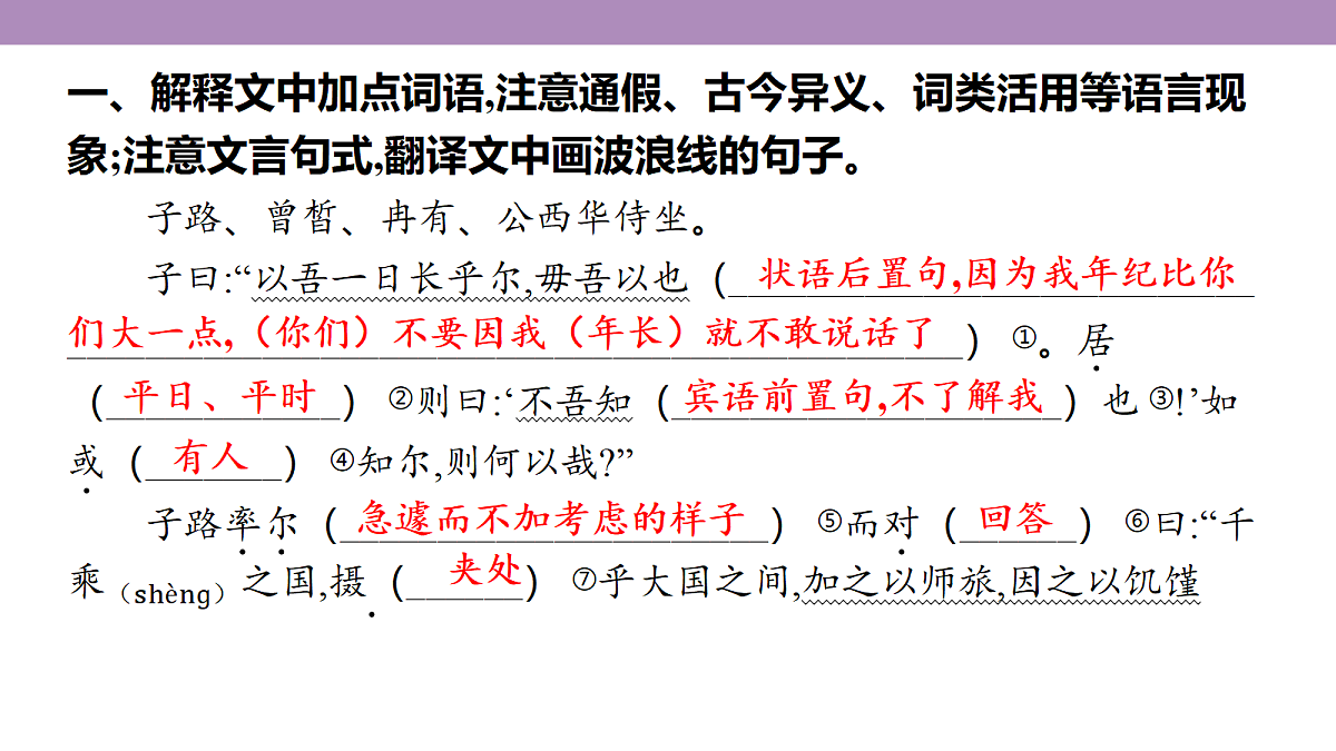 18135775第4页