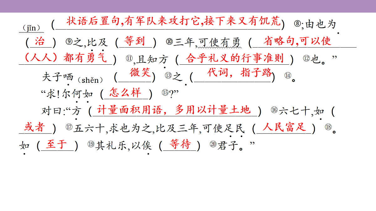 18135775第5页