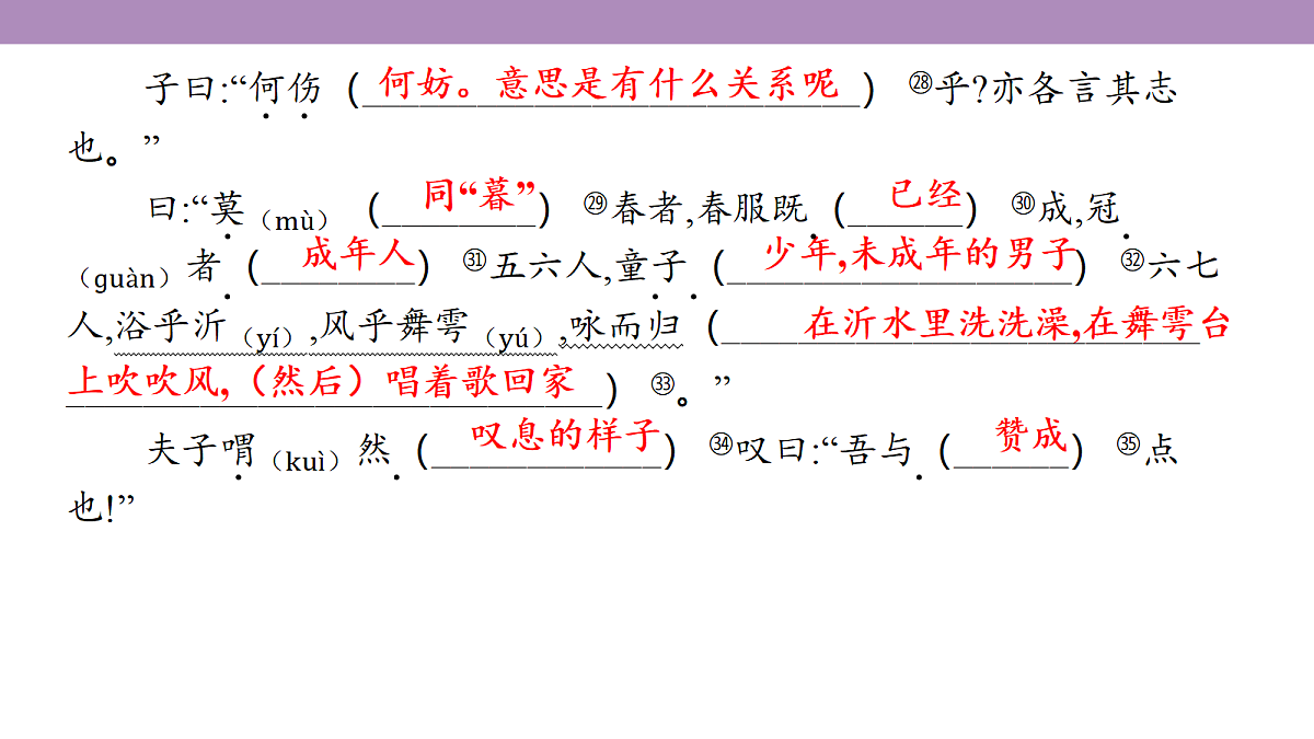 18135775第7页