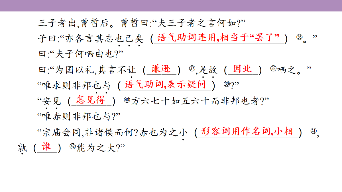 18135775第8页