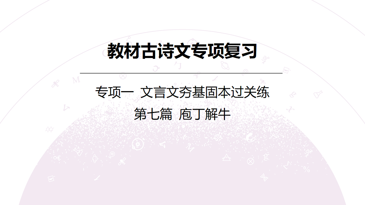 18135776第3页